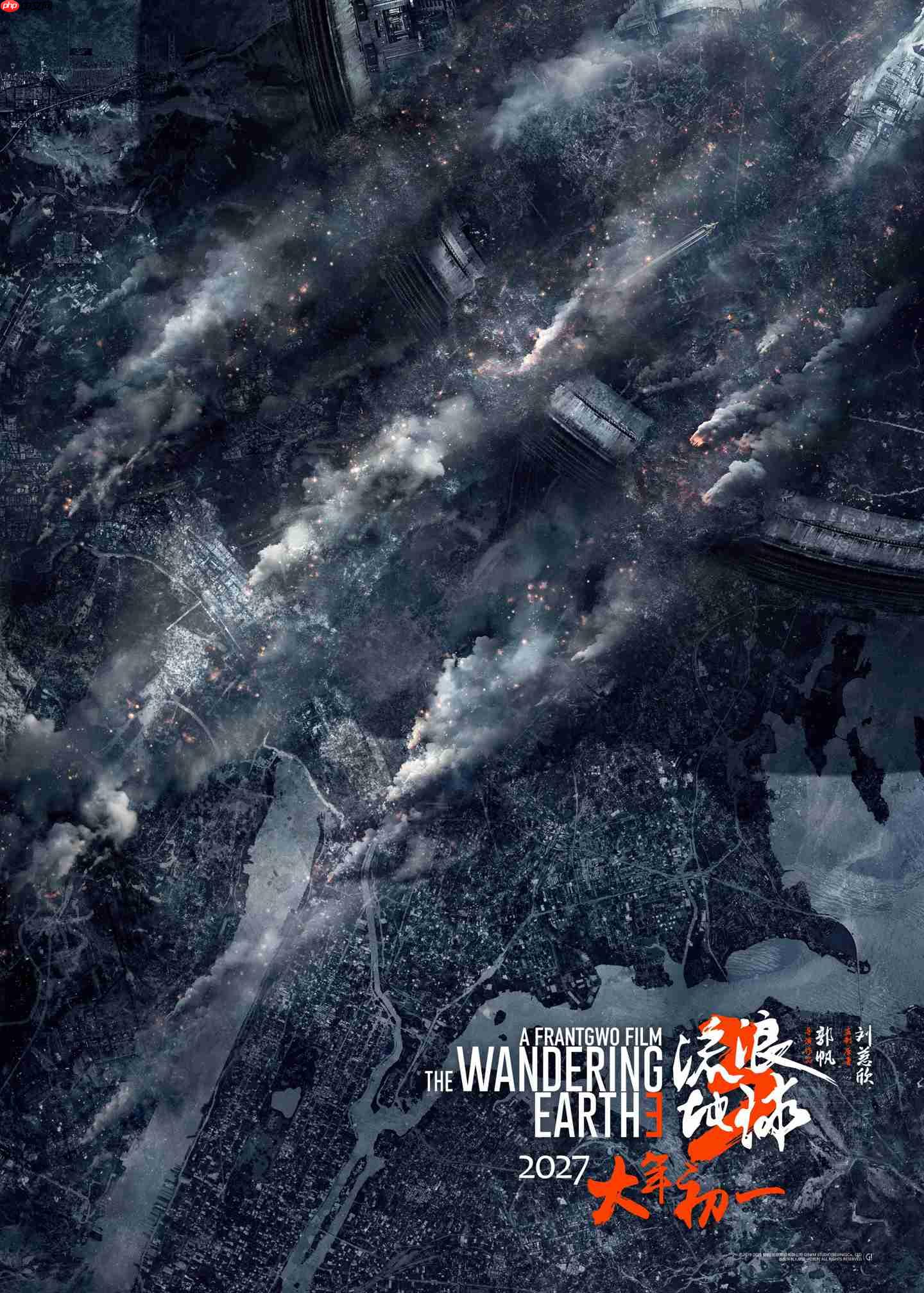 国产科幻大片《流浪地球 3》晒出首张沈腾剧照，网友猜测饰演中年韩子昂