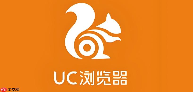 UC浏览器H5视频无法播放怎么办 UC浏览器H5视频播放异常修复方法