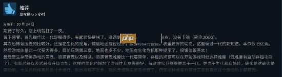 复古恐怖新游《受折磨的灵魂2》特别好评！Steam好评率95%