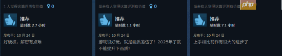 复古恐怖新游《受折磨的灵魂2》特别好评！Steam好评率95%