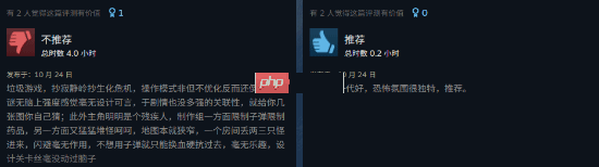 复古恐怖新游《受折磨的灵魂2》特别好评！Steam好评率95%