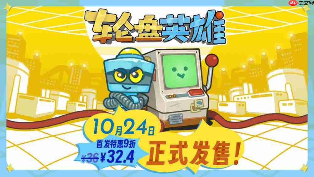 《逸剑风云决》新史低，《轮盘英雄》发售，特卖多款游戏促销中!