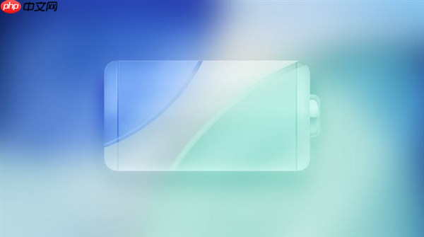 iPhone 17 Pro Max实测：iOS 26.1液态玻璃模式几乎不影响续航