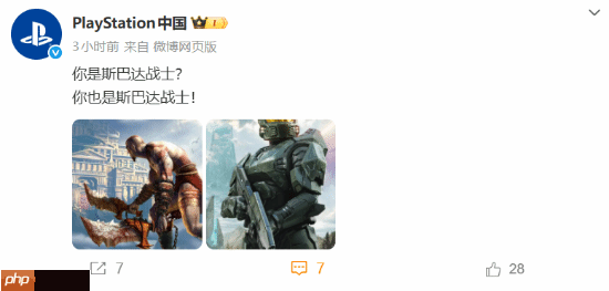 PS官方宣发《光环1RE》：我们这也有个斯巴达战士