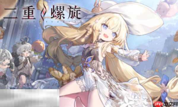 二重螺旋什么时候上线 最新开服时间一览