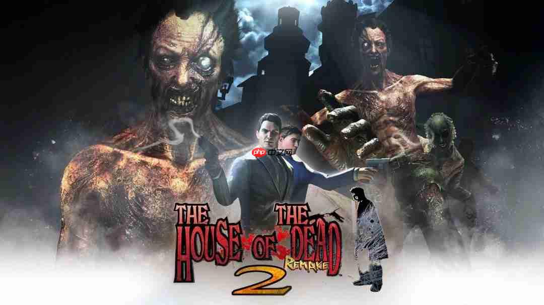 《死亡之屋2：重制版》PS/Xbox版发售 重温打枪经典