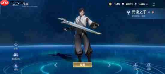 《王者荣耀世界》首次官方直播来啦！明晚公布最新进展