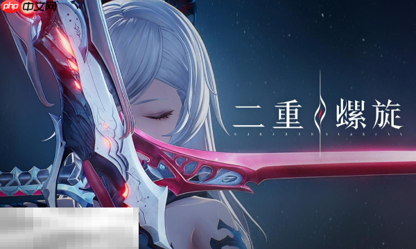 二重螺旋官网下载地址 全平台下载教程指引​