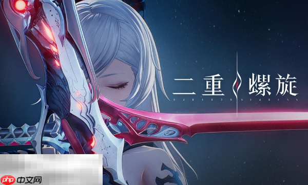 二重螺旋是哪个公司的 研发与发行主体介绍​