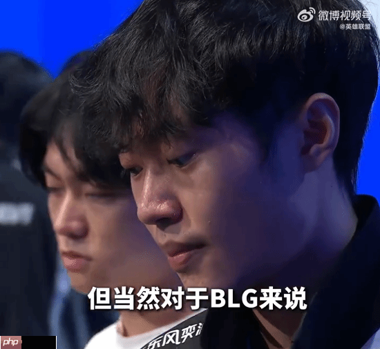 BLG中单左手与AD Elk发文告别！左手哭了 眼角有泪花