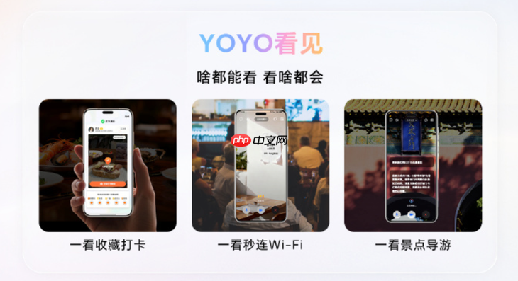 万事找YOYO：荣耀MagicOS 10用系统革命，重塑AI OS智慧交互新体验