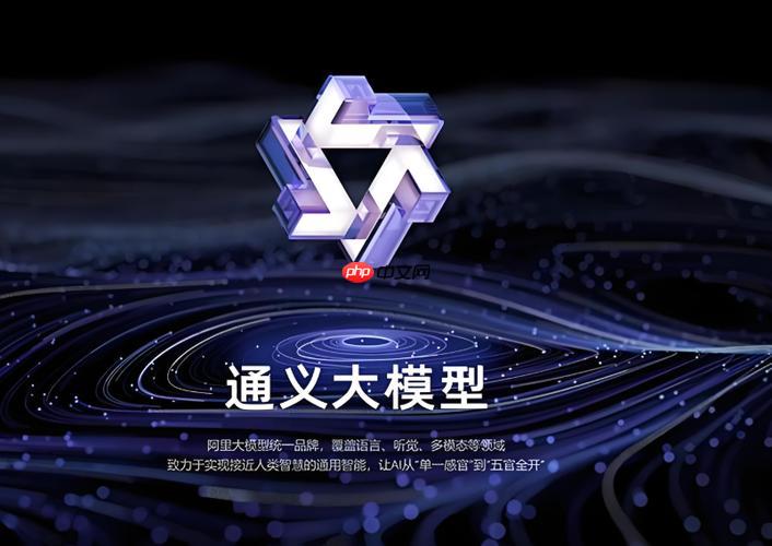 通义大模型怎么调用API_通义大模型API调用详细教程
