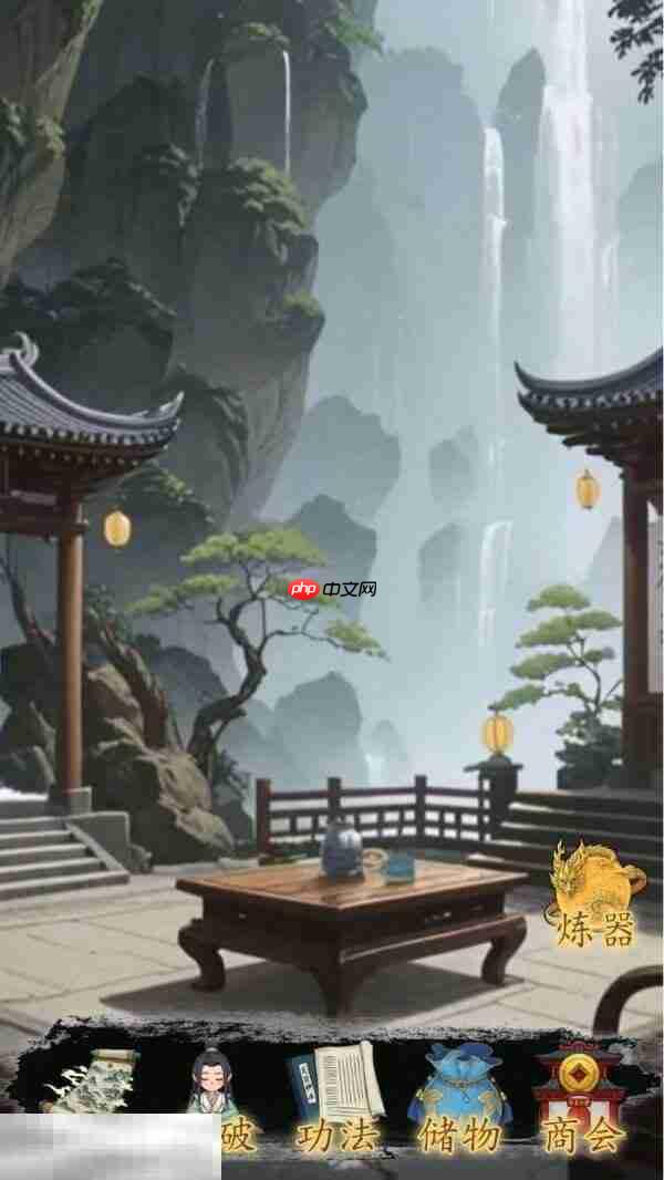 幻境修仙2025最新兑换码大全 幻境修仙兑换码一览