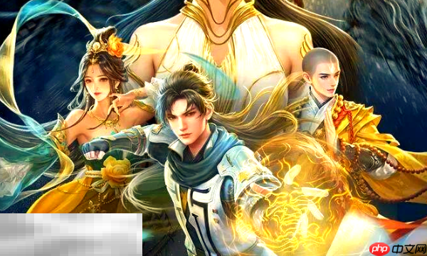 青云诀之伏魔激活码有哪些 2025最新可用激活码汇总