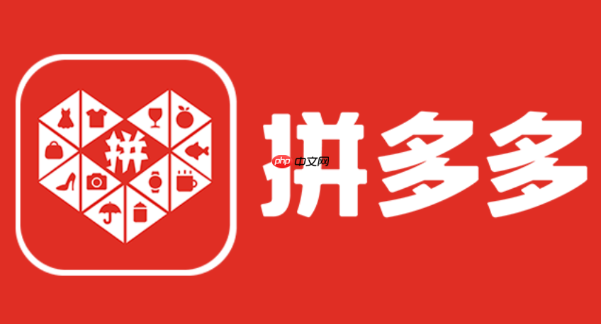 2025拼多多双11力度大吗？2025拼多多新版本