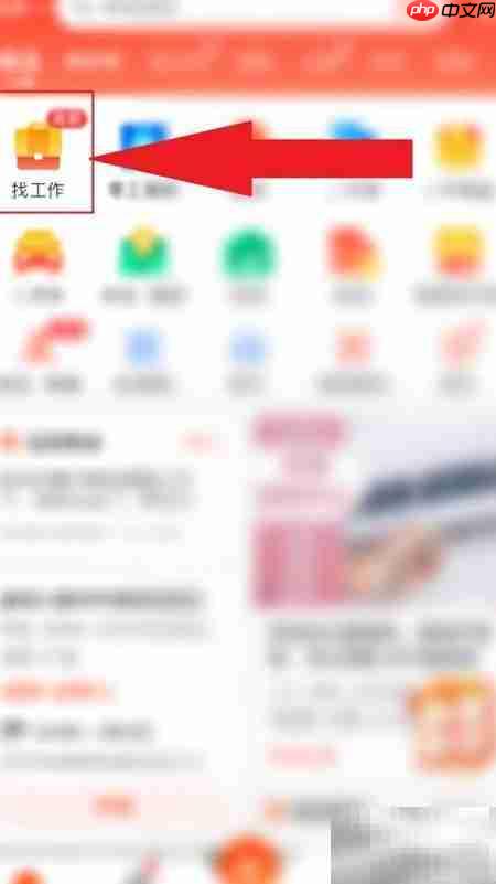 附近钟点工服务哪里找