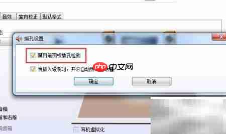 电脑无声音？声卡驱动检测解决