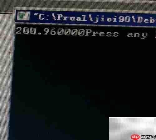 C语言上机实训