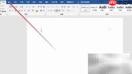 Word中如何快速截图？