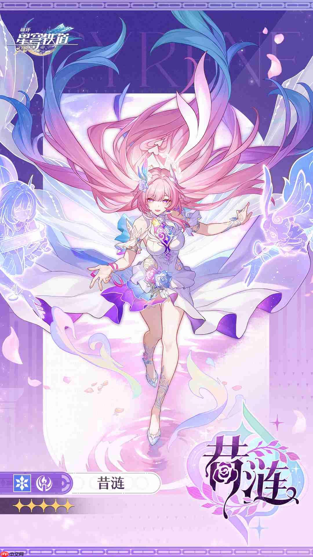 崩坏星穹铁道大丽花是谁-崩坏星穹铁道大丽花角色介绍