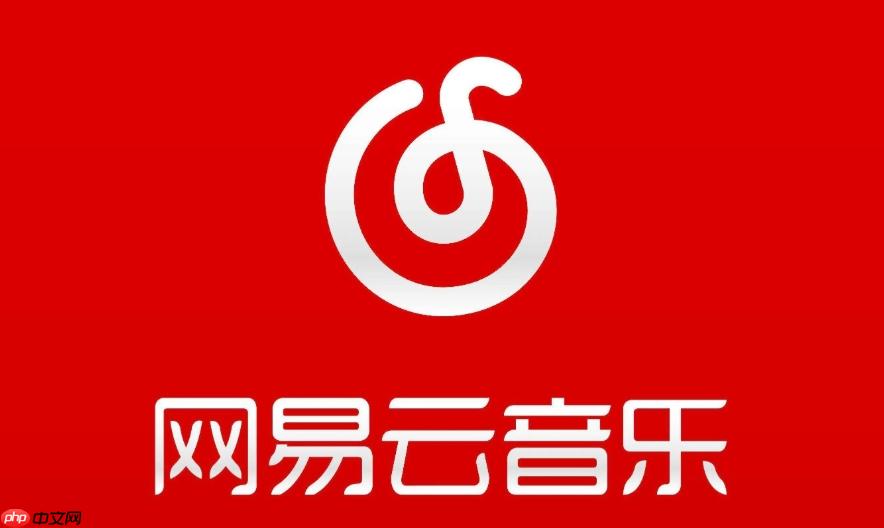 网易云音乐网页版登录网址 网易云音乐在线听歌