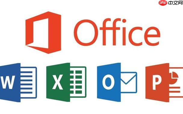 Office2016网页格式导出_Office2016另存为网页文件操作