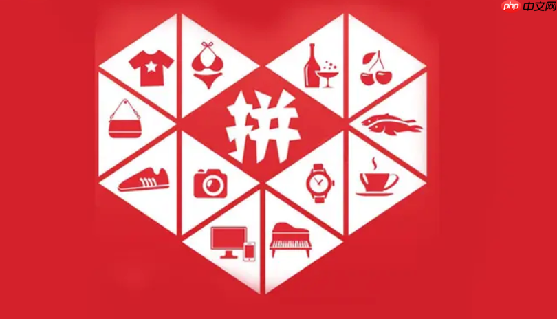 拼多多订单退款进度不显示怎么办 拼多多退款进度刷新与查询技巧