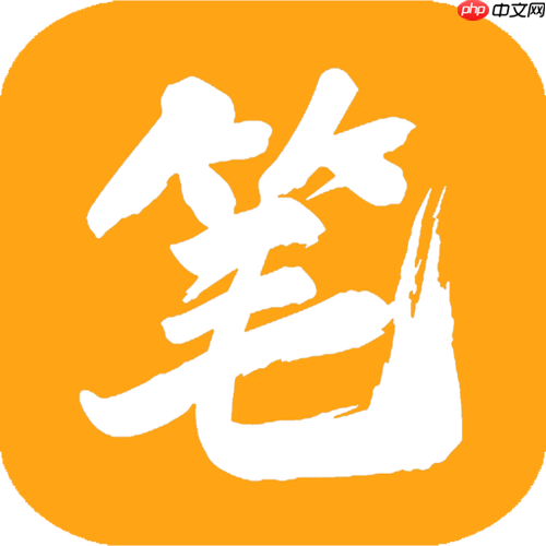 笔趣阁小说连载平台_笔趣阁官方网站访问链接