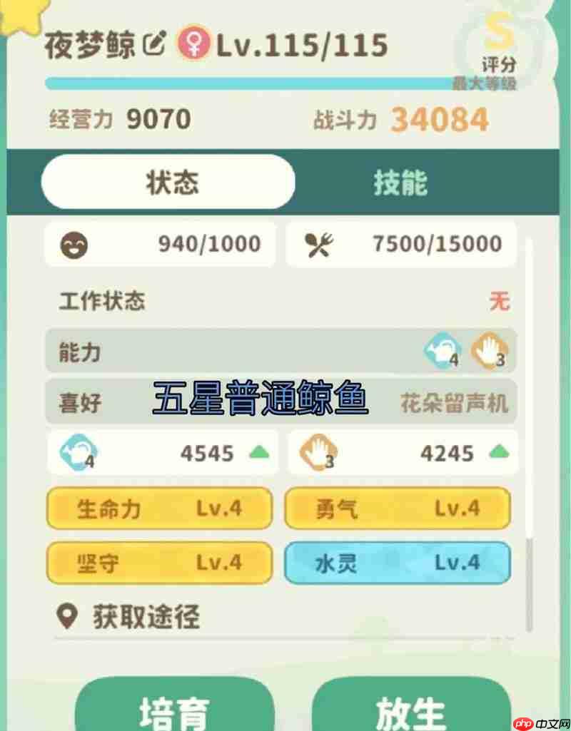 米姆米姆哈小火马攻略方法-米姆米姆哈小火马怎么打