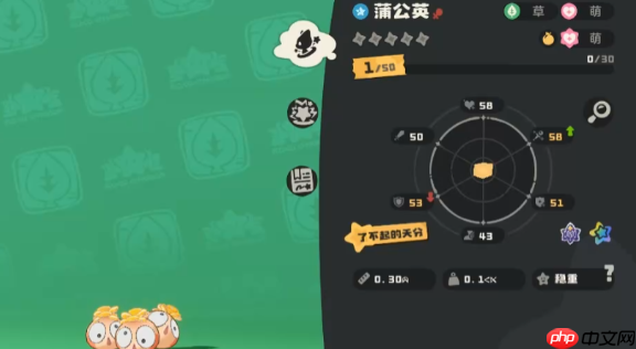 洛克王国世界蒲公英培养方法-洛克王国世界蒲公英怎么培养