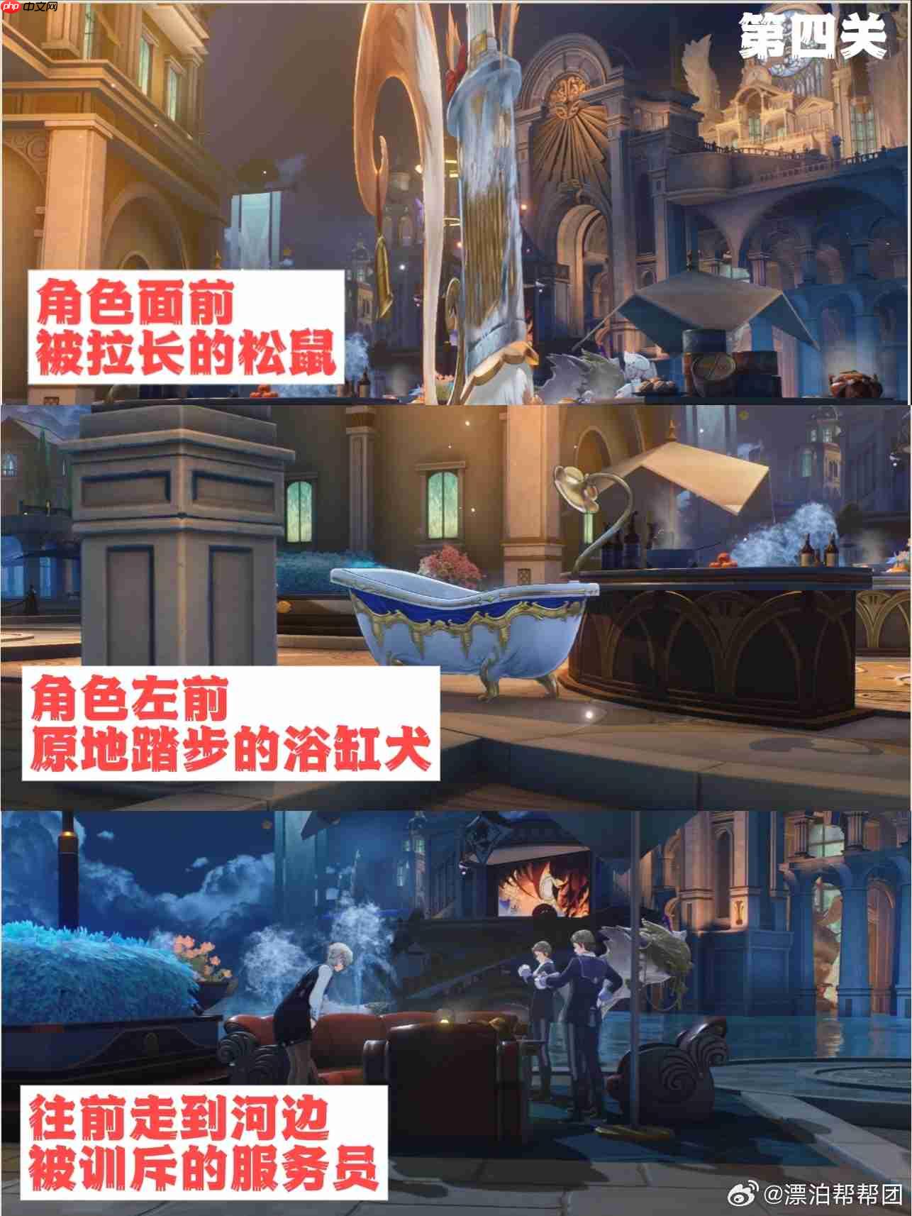 鸣潮第二索拉终极版第四关怎么过-鸣潮第二索拉终极版第四关攻略