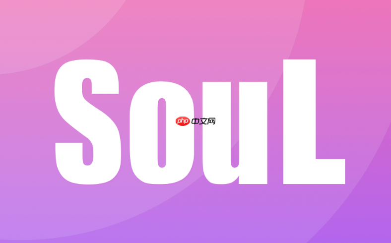 soul的灵魂测试问卷可以重做吗_Soul灵魂测试问卷重做方法