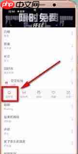 咪咕音乐视频彩铃怎么取消设置