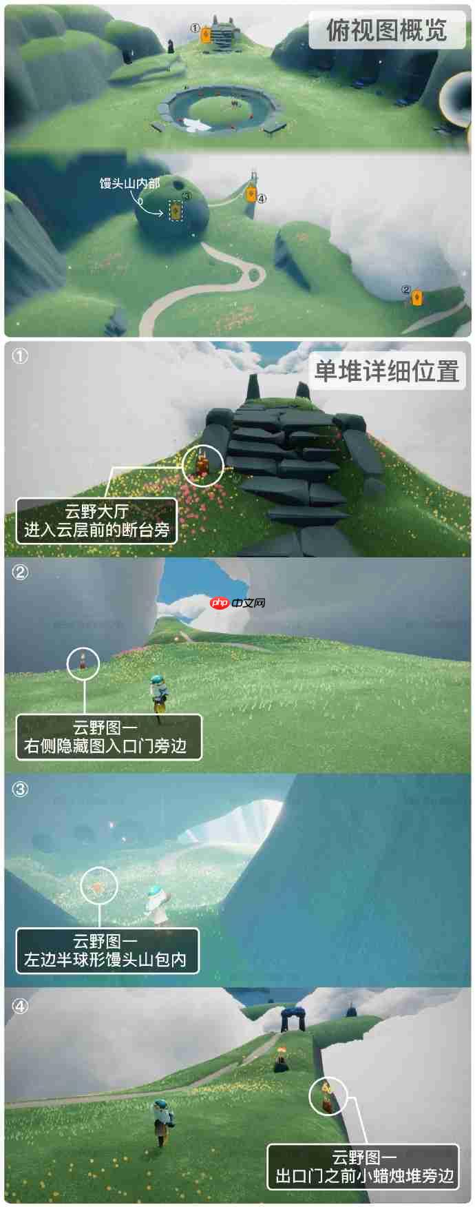 光遇10.3季节蜡烛在哪里-光遇10月3日季节蜡烛位置攻略