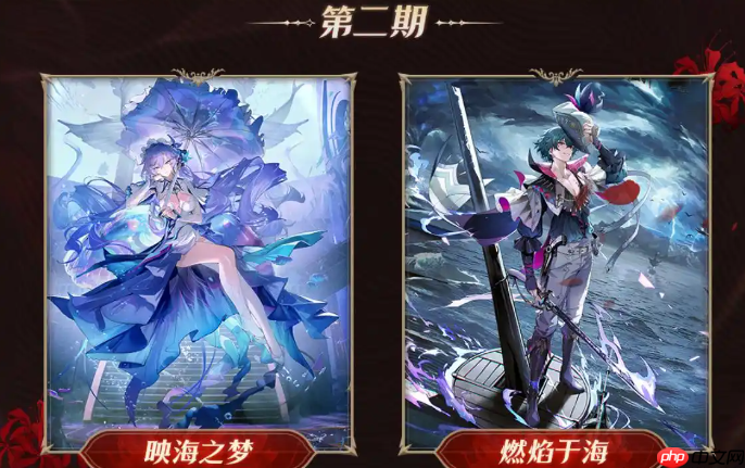 鸣潮2.5版本卡池有哪些情报-鸣潮2.5版本卡池情报介绍