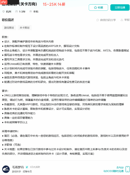游戏科学招聘关卡策划！或为《黑神话：钟馗》铺路