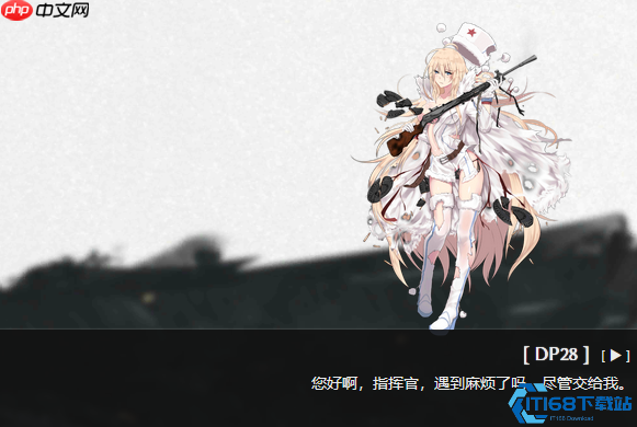 DP28机枪全攻略 新手过渡神器使用指南