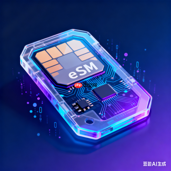 首款海外商用手机eSIM中国芯！紫光同芯TMC-E9系列斩获GSMA eSA认证