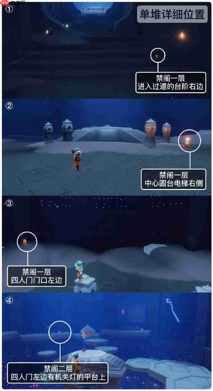 光遇9.25季节蜡烛在哪里-光遇9月25日季节蜡烛位置攻略