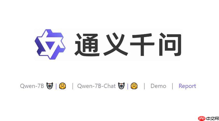 通义千问官方网站链接入口 通义千问平台智能助手官网主页