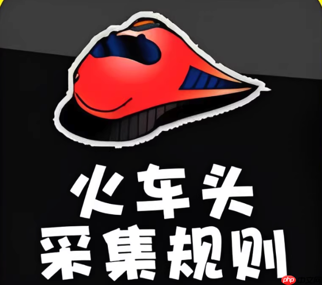 LocoySpider如何采集多页列表数据_LocoySpider分页采集的循环规则