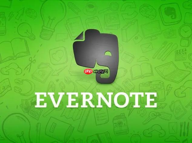 Evernote如何管理密码信息 Evernote安全存储的加密方法