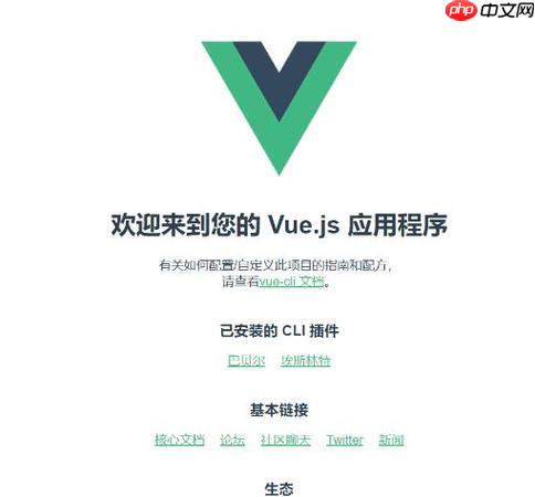 vue调试工具的组件刷新功能使用方法_强制更新视图的vue调试工具操作