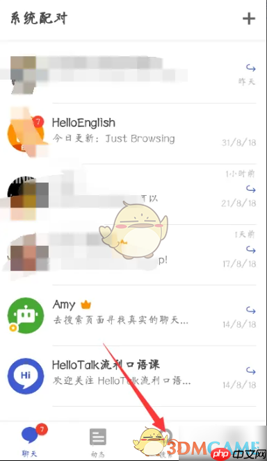 《hellotalk》搜索关注用户方法