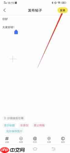 喵特app发帖教程