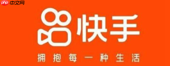 快手官方网页版入口