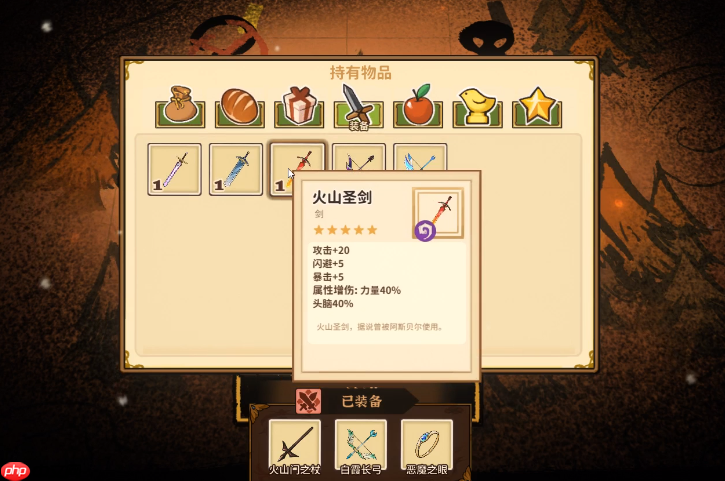 《火山的女儿：再度重逢》祭祀塔之门位置一览