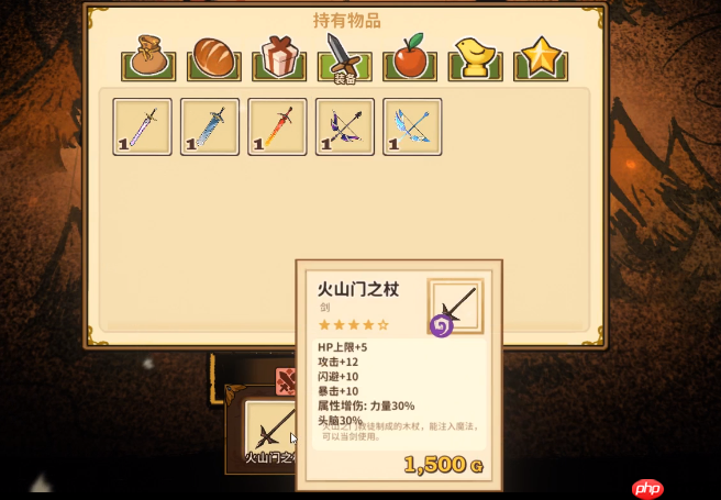 《火山的女儿：再度重逢》祭祀塔之门位置一览