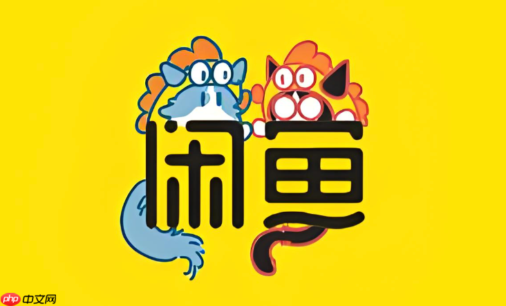 咸鱼可以设置关注店铺才能购买吗_咸鱼设置关注后才能购买方法