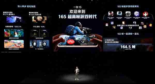 一加15适配史上最豪华的原生165帧主流游戏：引领行业进入165帧时代